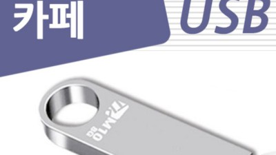 나만의 네이버 카페, 드디어 만들어 볼까? 💖